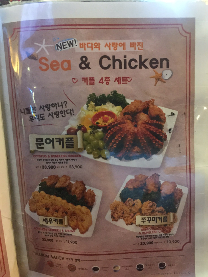 치파이&옛날통닭 이미지