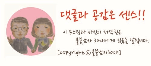 워시엔조이경산 이미지