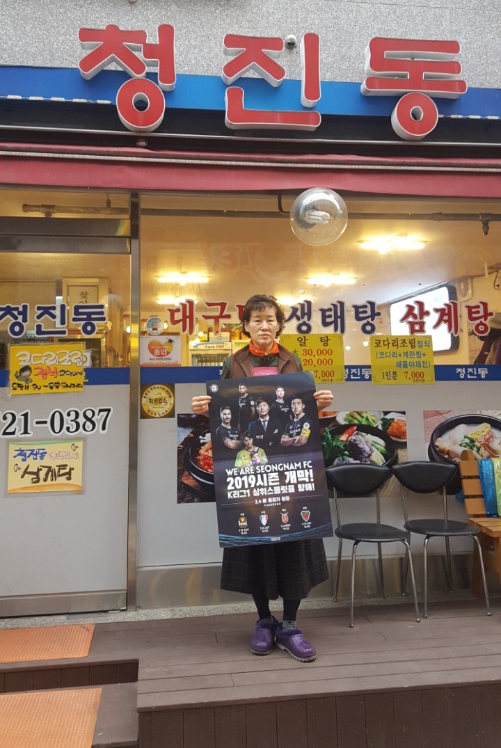 승미황소곱창 이미지