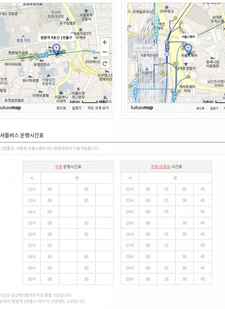광성카 이미지