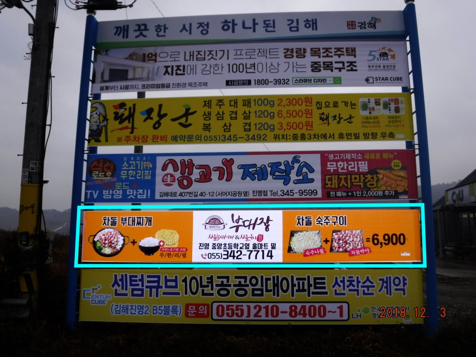 위드커뮤니케이션 이미지