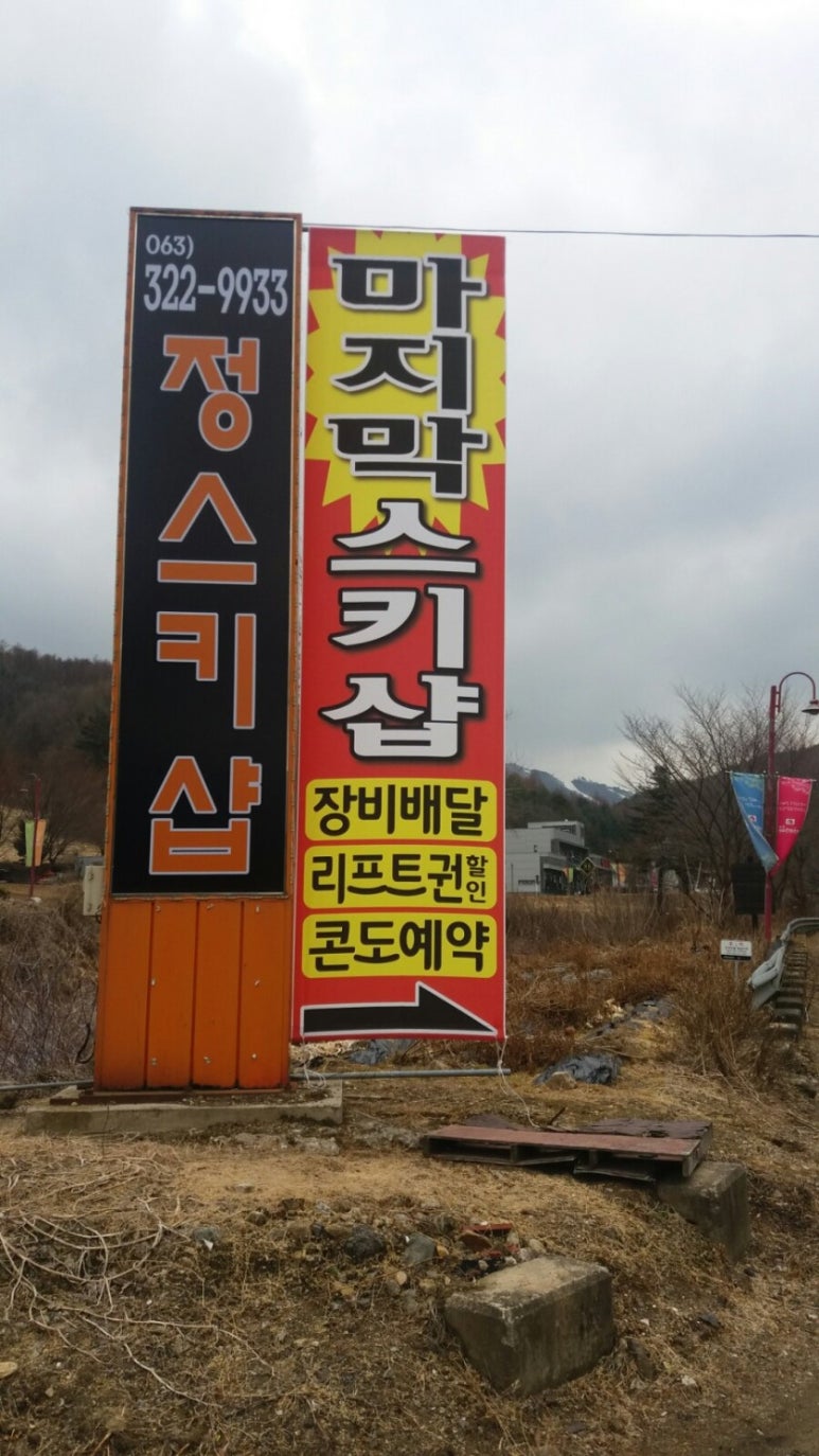 정스키 이미지