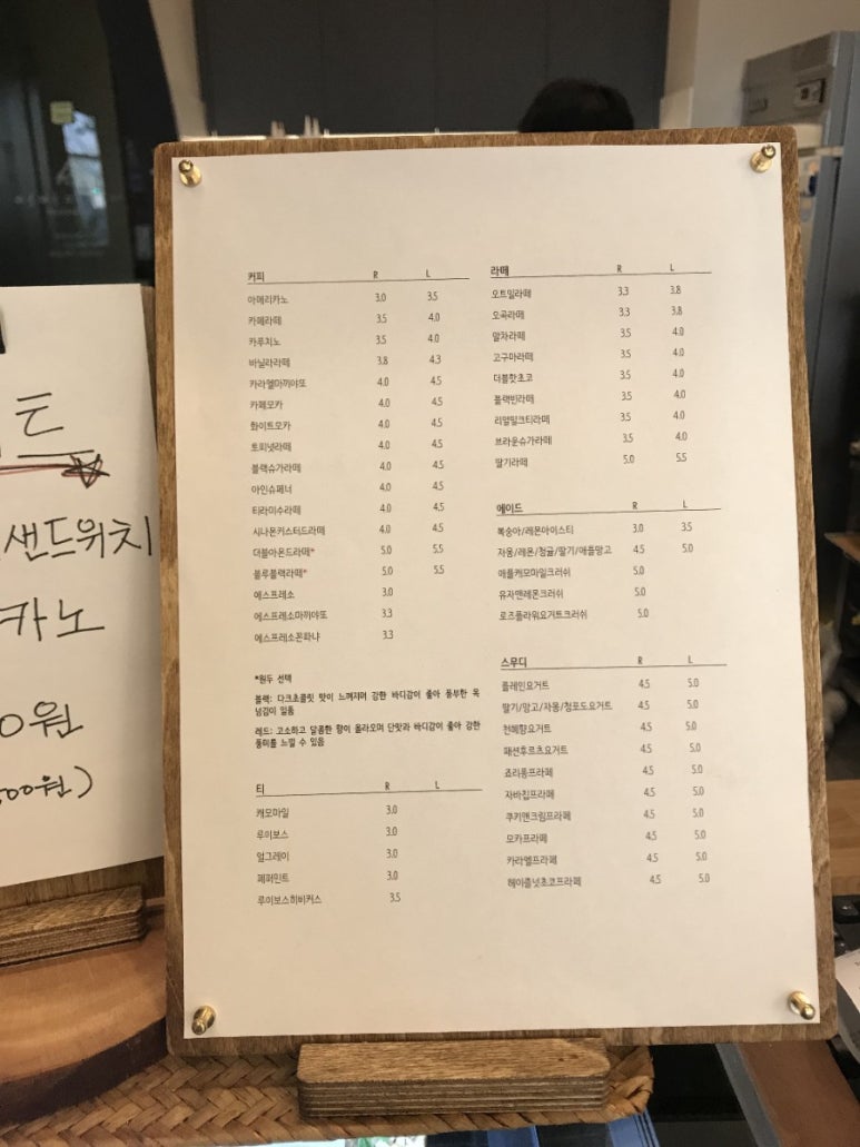 까치다방 이미지