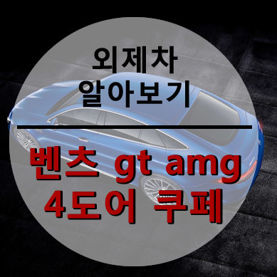 골든도어 이미지