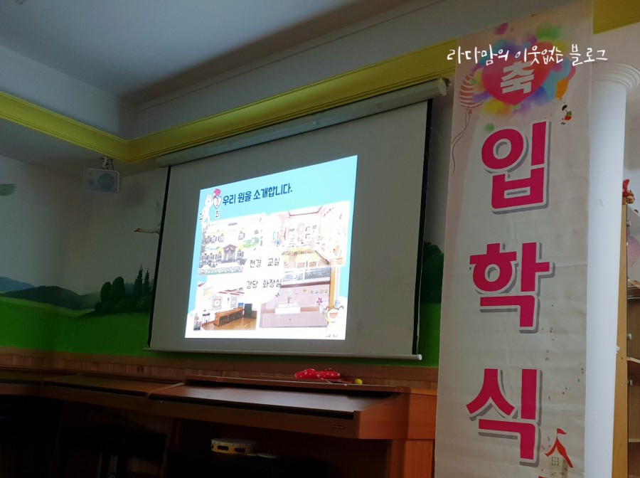 현대한솔유치원 이미지