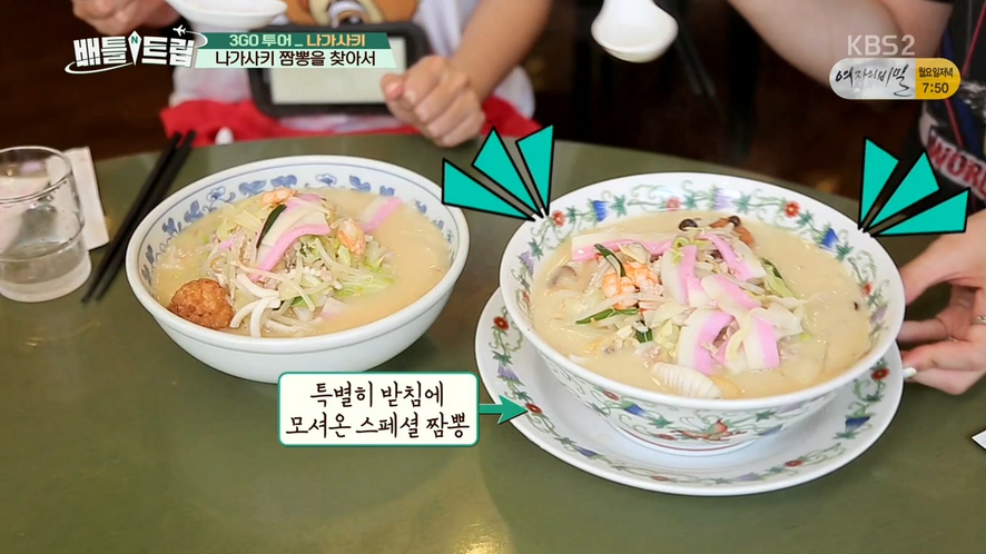 중화식당 이미지