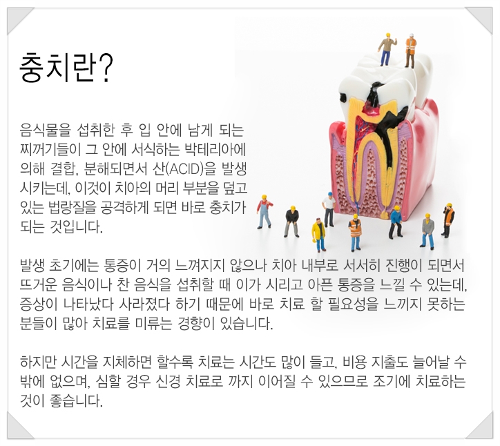 세종치과의원 이미지
