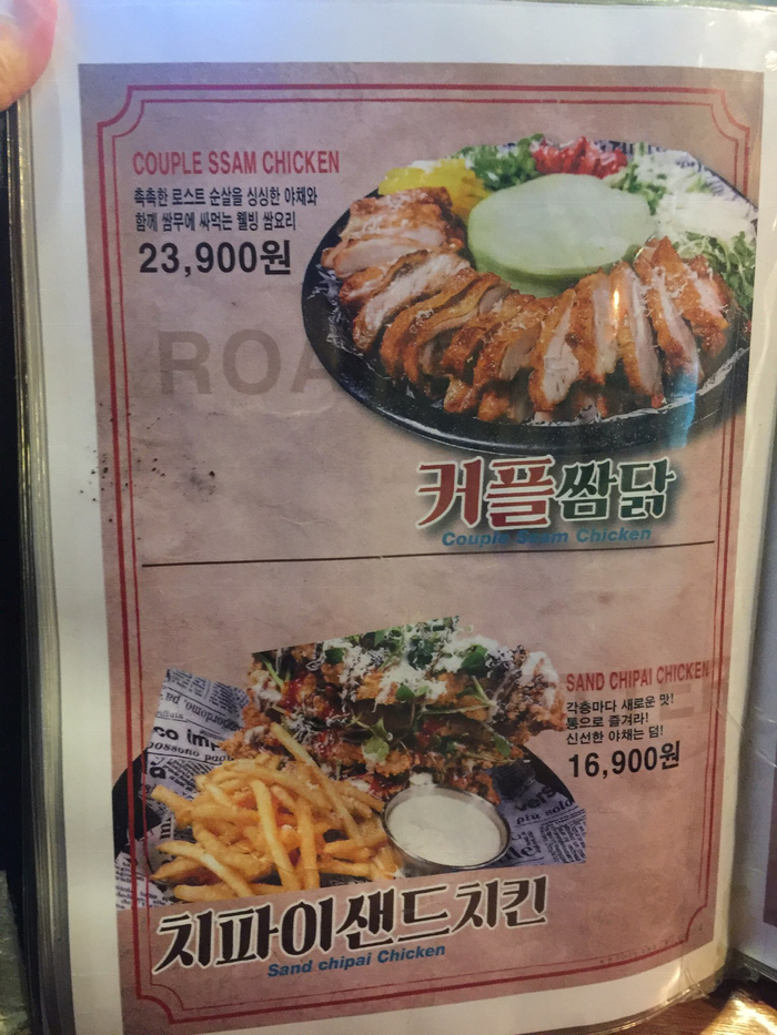 치파이&옛날통닭 이미지