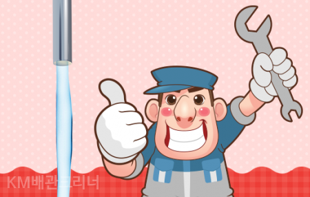 빛나라 청소 이미지
