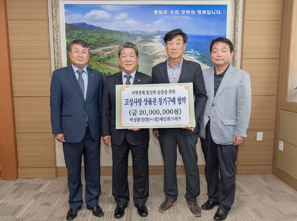 미성환경 이미지