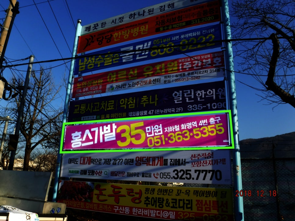 위드커뮤니케이션 이미지