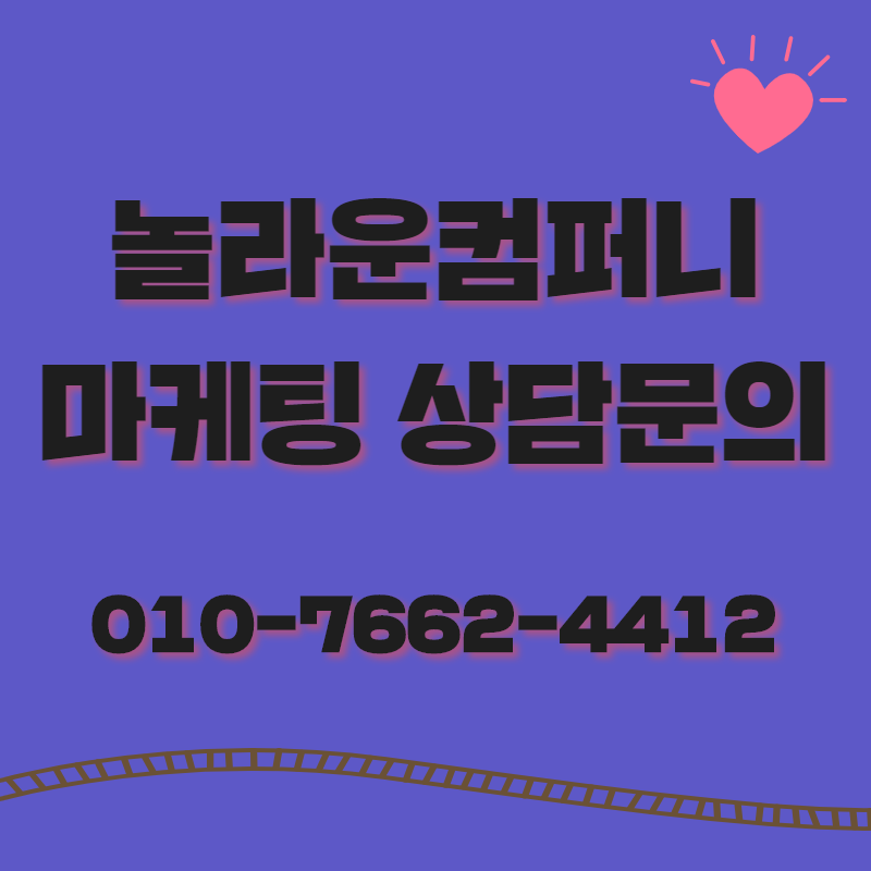 해동광고 이미지