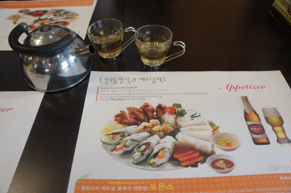(주)포몬스 이미지