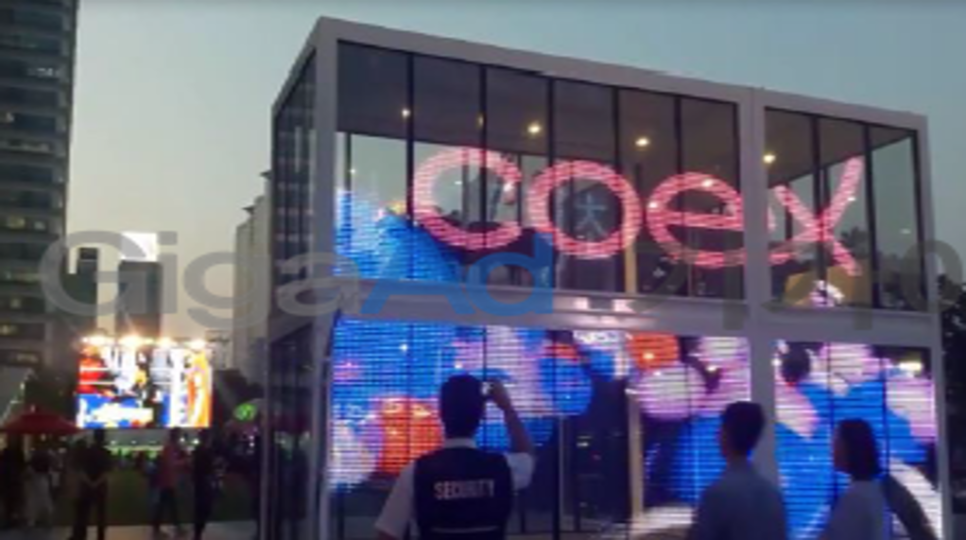 지큐브(G-Cube) 이미지