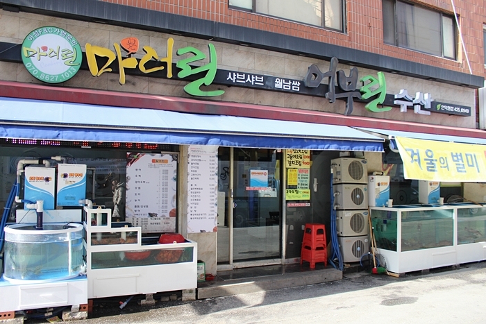 어부린 이미지