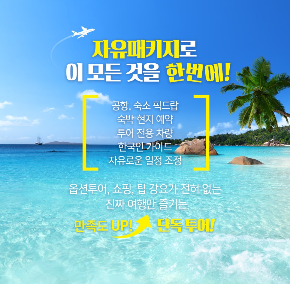 가이드맨 이미지