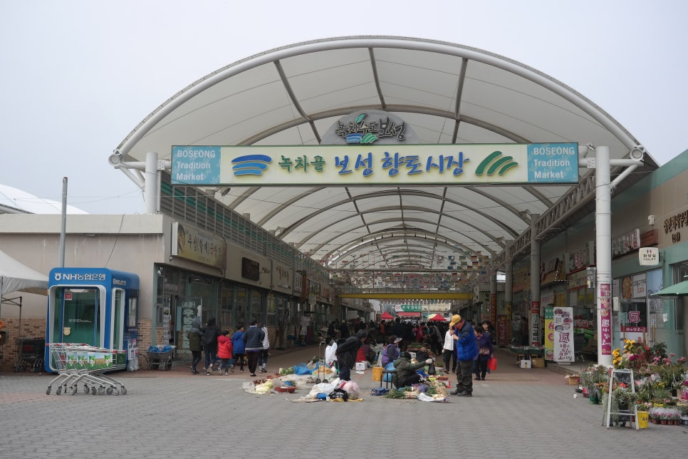 보성녹차떡갈비보성녹돈특미관 이미지