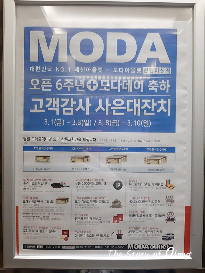 제이디엑스천안 이미지
