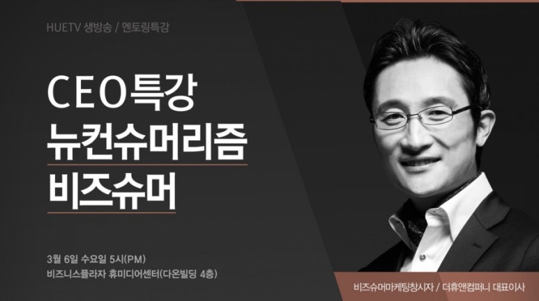 대표컴퍼니(주) 이미지