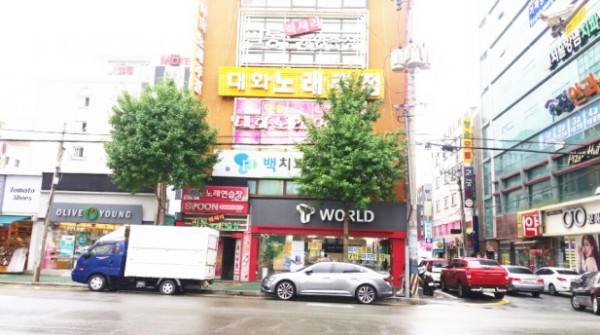 백치과의원 이미지