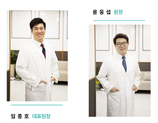 자연한의원 이미지