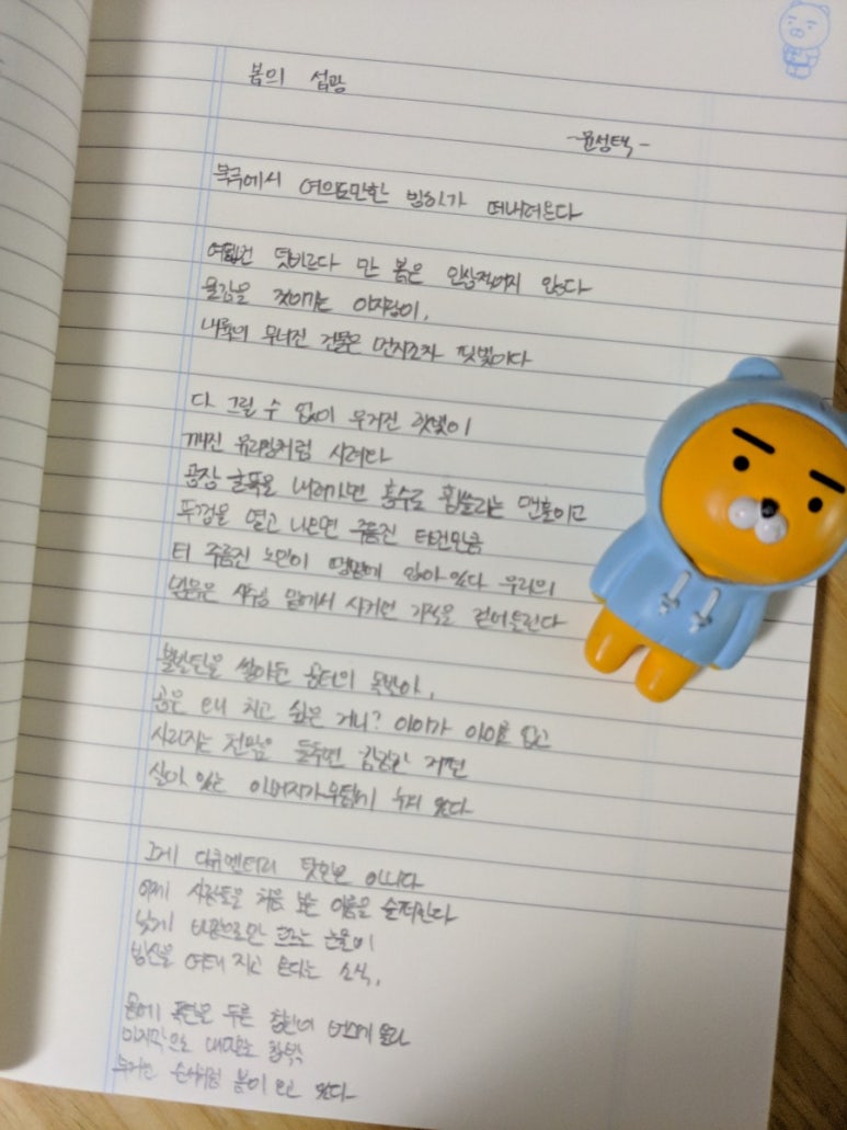 섬광유리 이미지