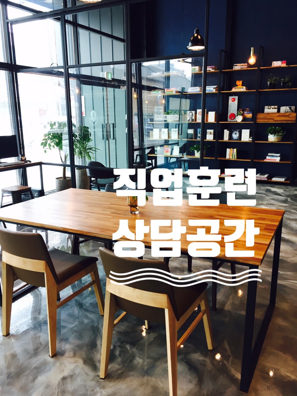 현대용접기술학원 이미지
