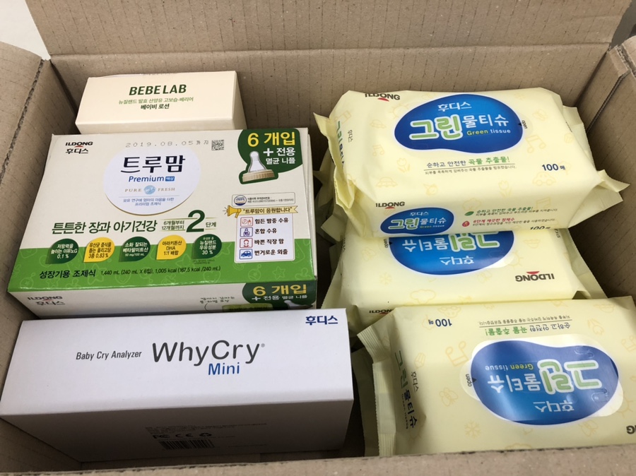 동부직업소개소 이미지