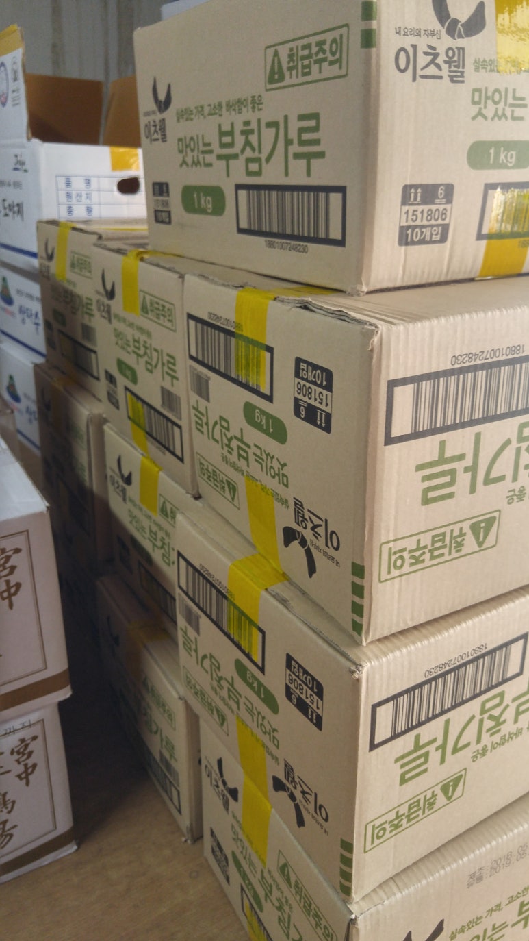 일진유통 이미지