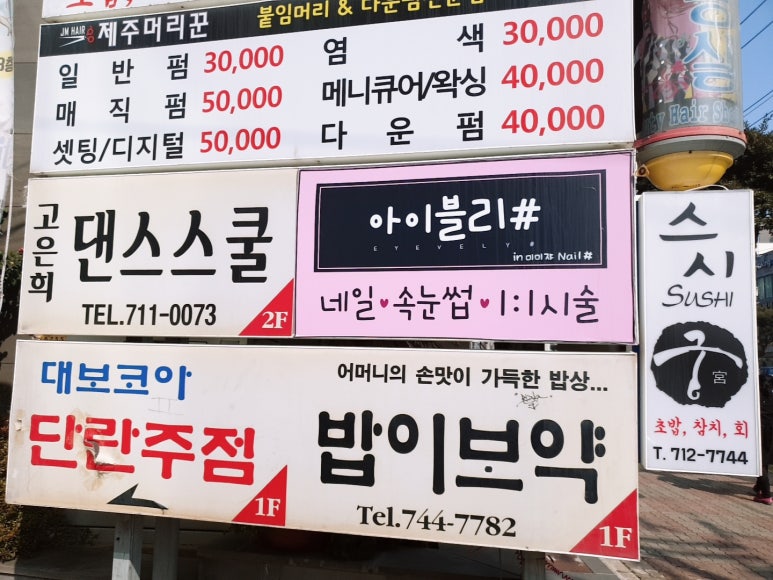 아이블리 이미지