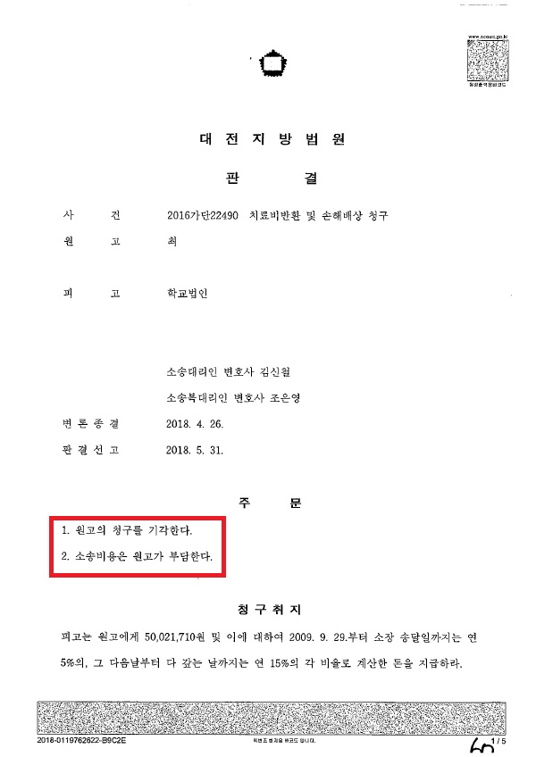 법률사무소금강 이미지