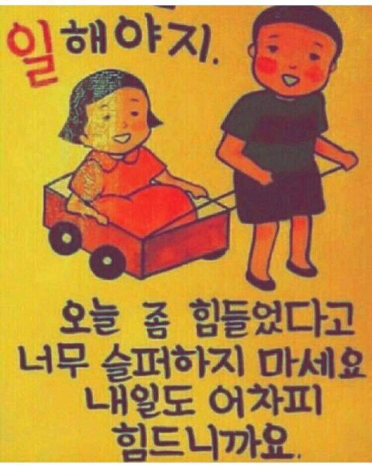상동갈비 이미지