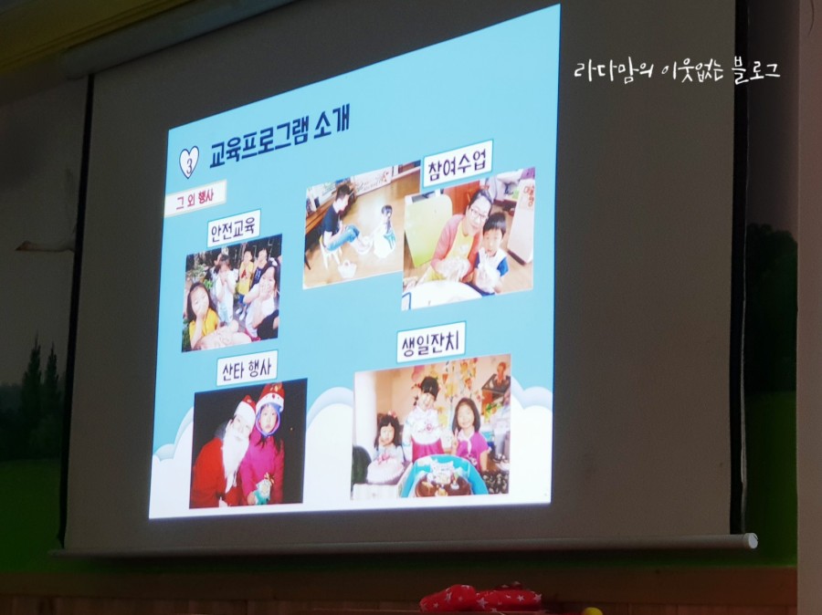 현대한솔유치원 이미지
