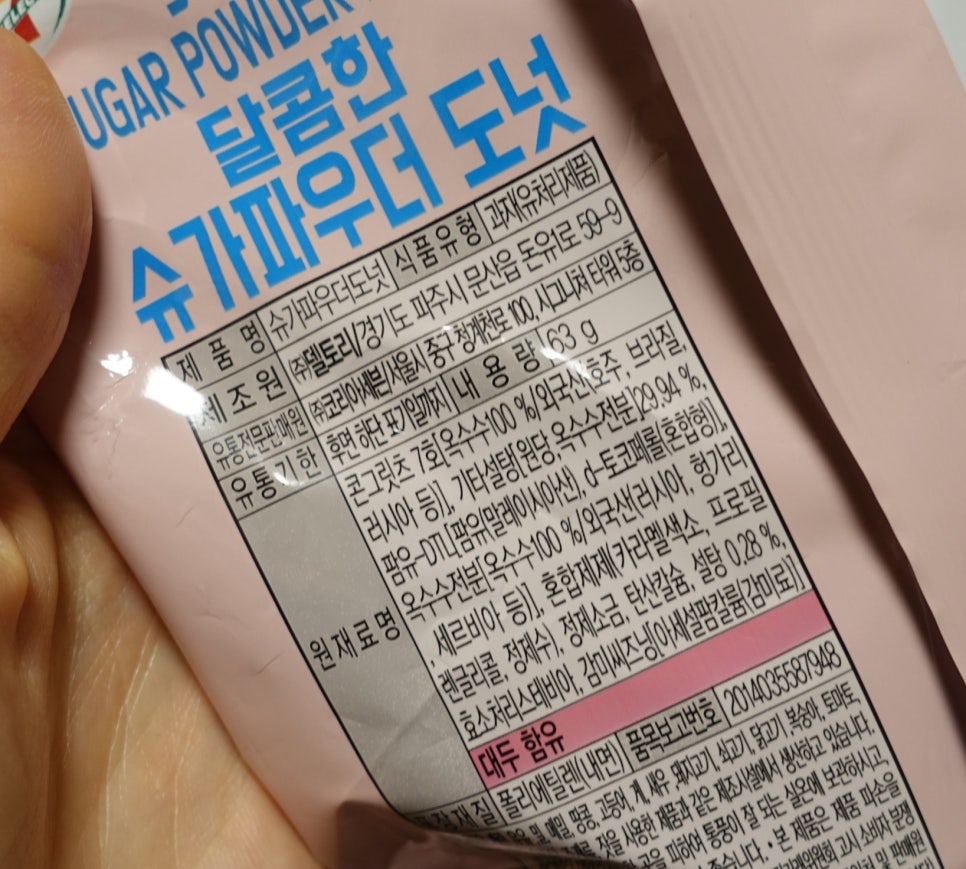 (주)델토리 이미지
