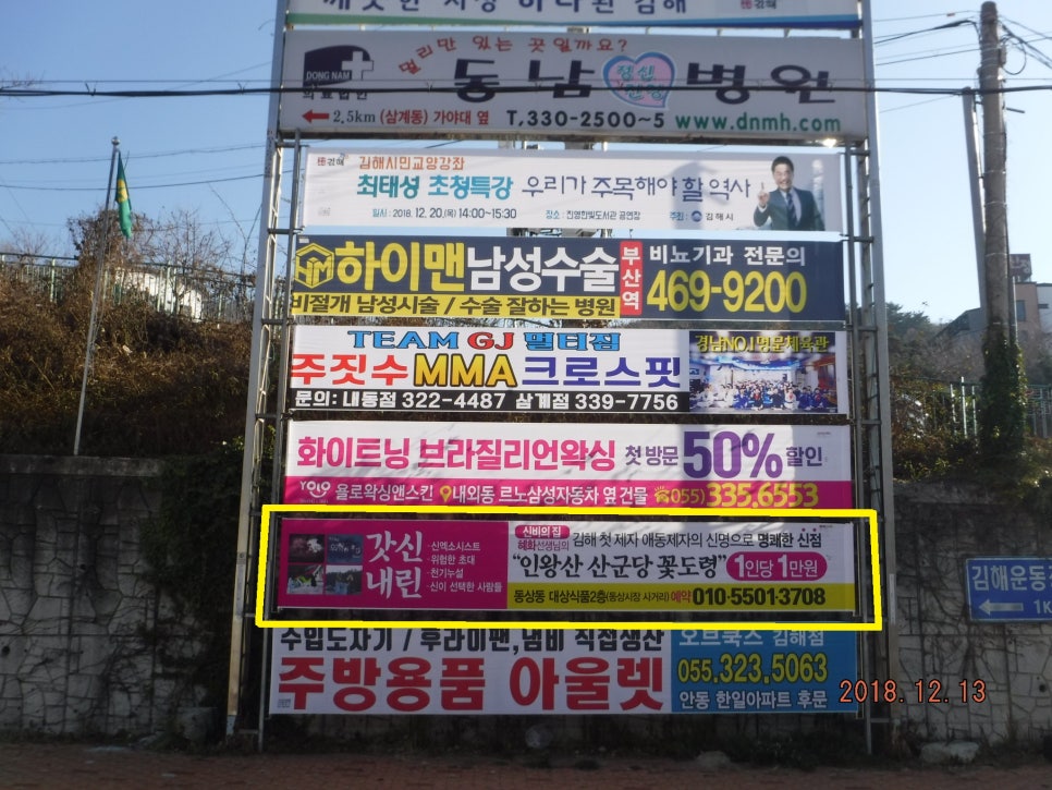 위드커뮤니케이션 이미지