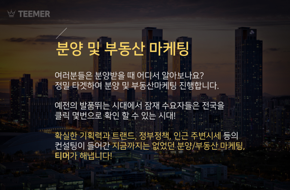 희망광고기획 이미지