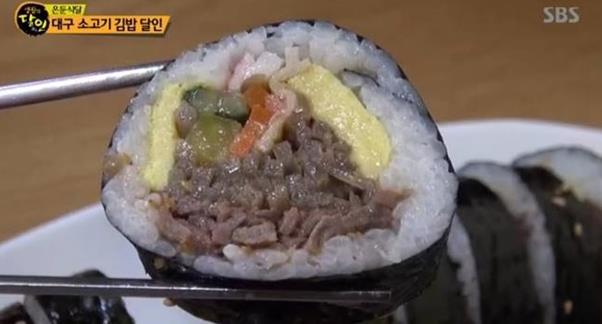 효목김밥 이미지