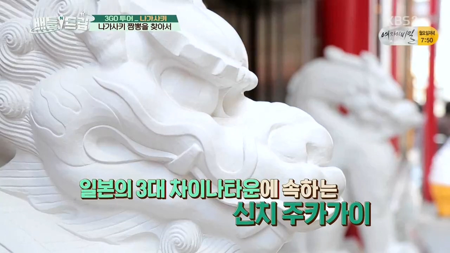 중화식당 이미지