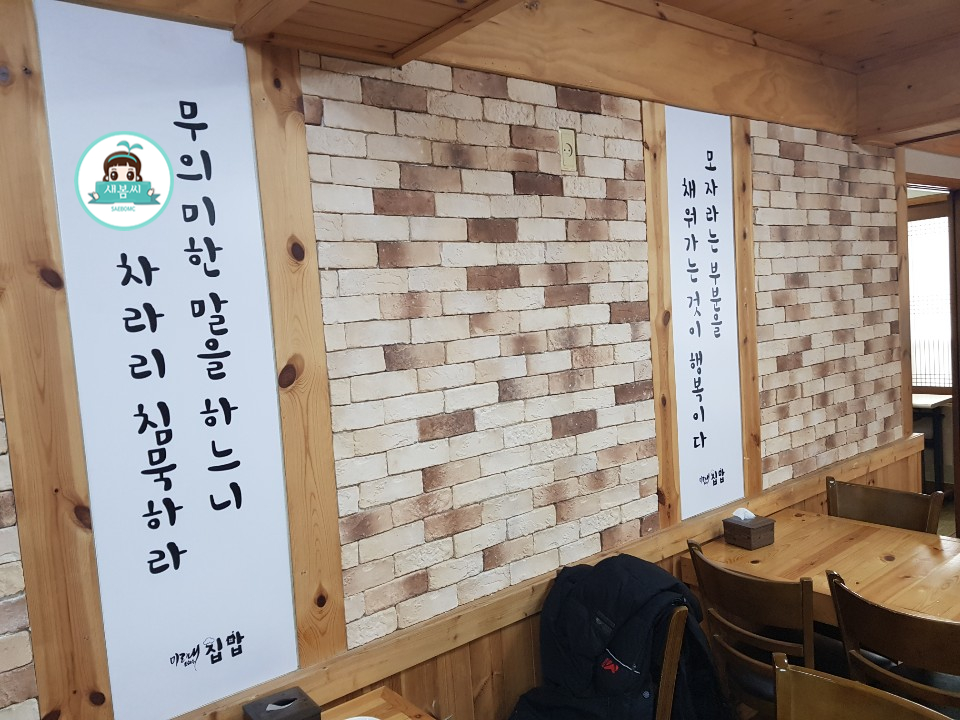 영남한식뷔페 이미지