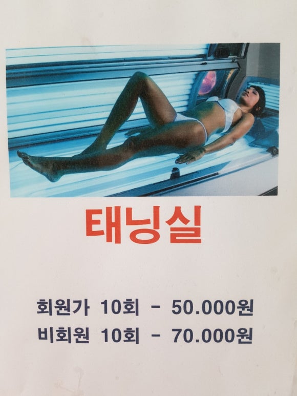 이지짐 이미지
