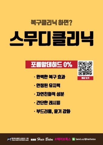 임스헤어 이미지