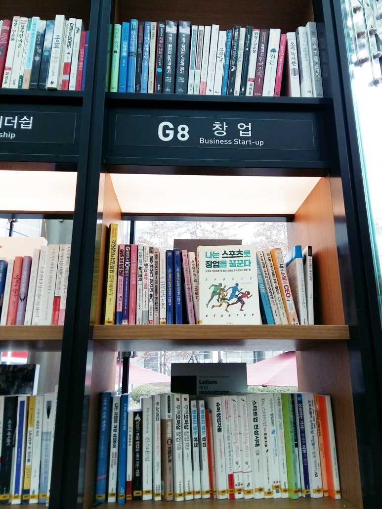한결스포츠 이미지