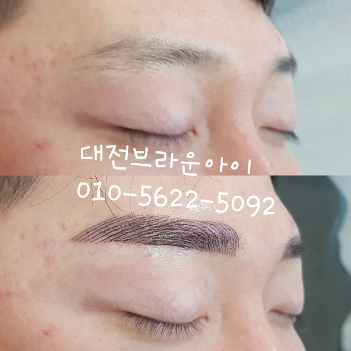 눈썹짱 이미지