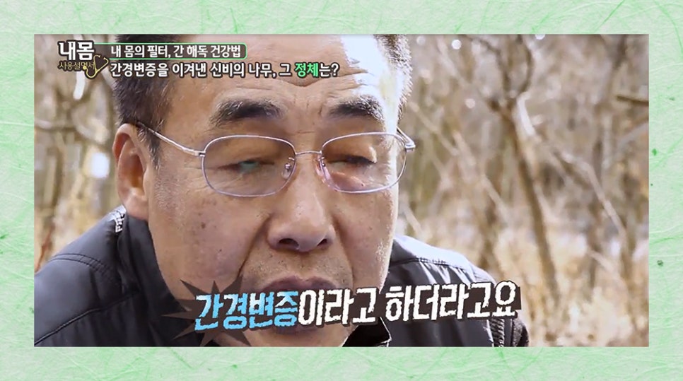 경화식품 이미지