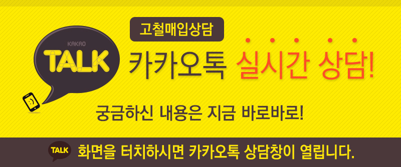 YK자원 이미지