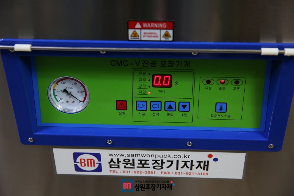 더맛남푸드 이미지