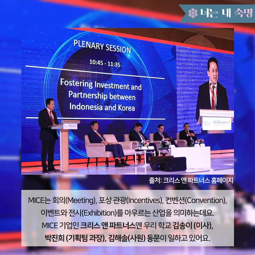 블루앤파트너스 이미지