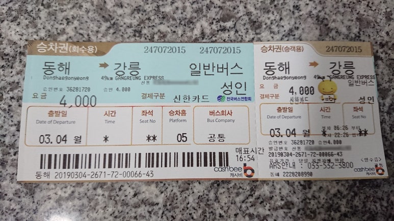 춘천IC(하) 이미지