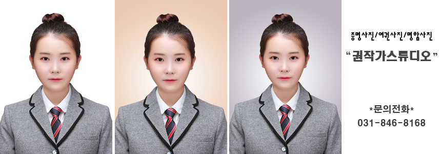 권작가스튜디오 이미지