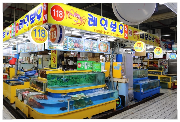 우리수산회센타 이미지